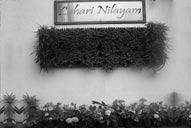 Residence of Mr.Manohar Naidu Bangalore